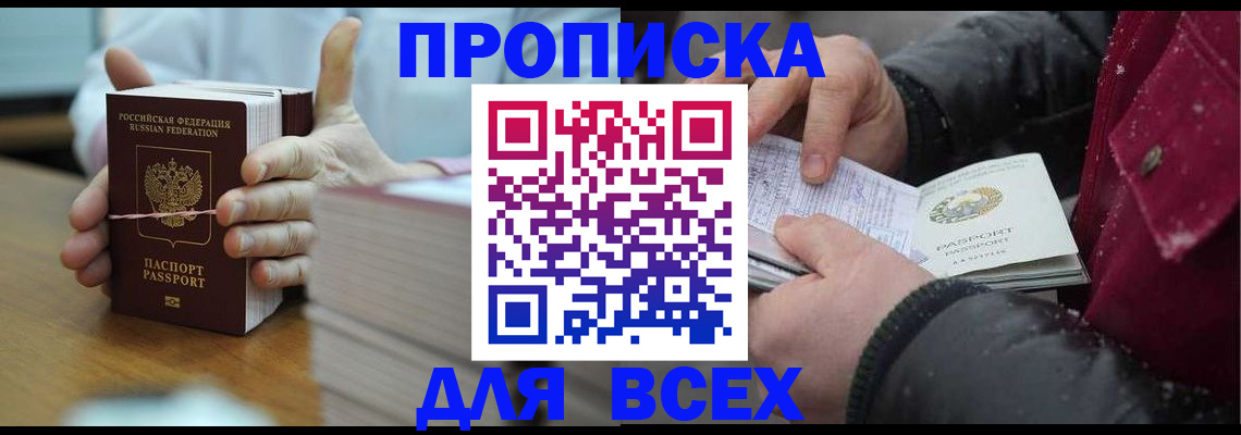 форма 3 в Нытве