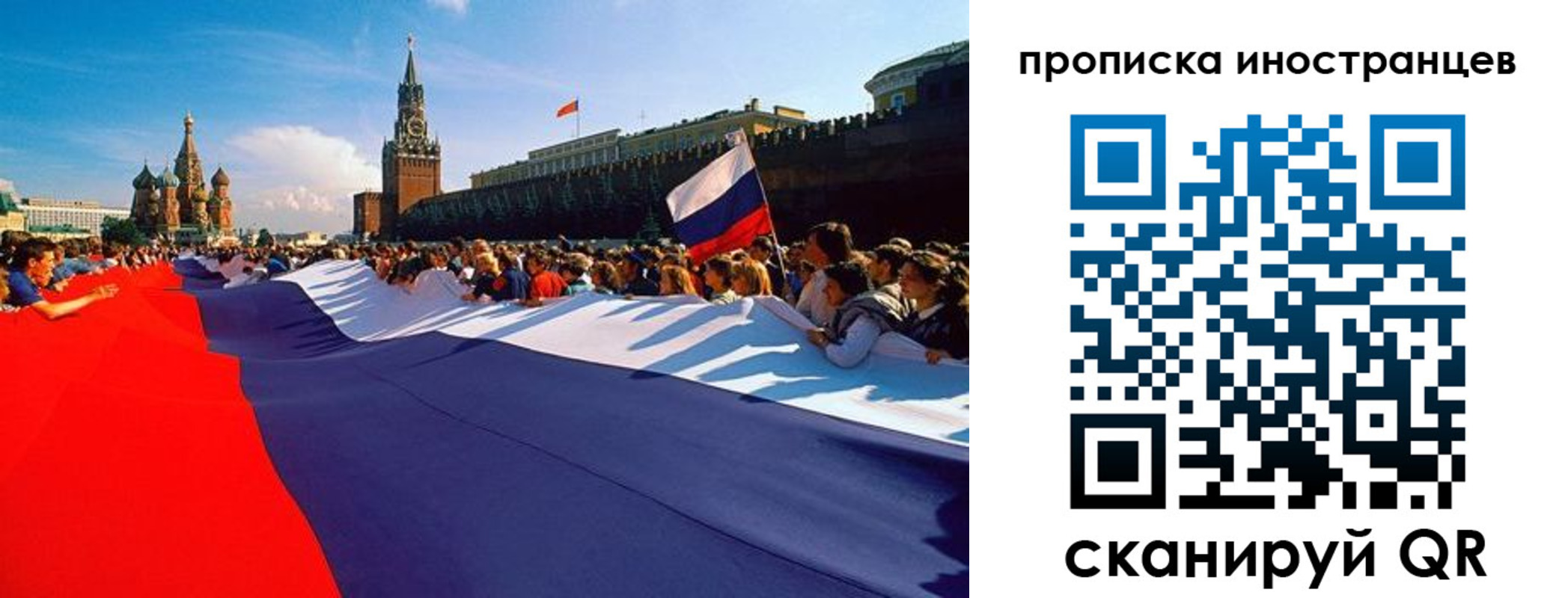 пропишу в квартире в Нытве