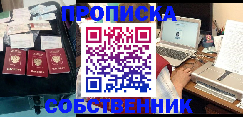 регистрация для дет. сада в Нытве