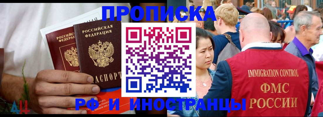 регистрация для школы в Нытве
